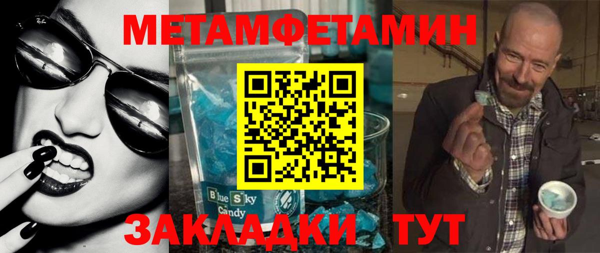 Амфетамин VHQ Бор