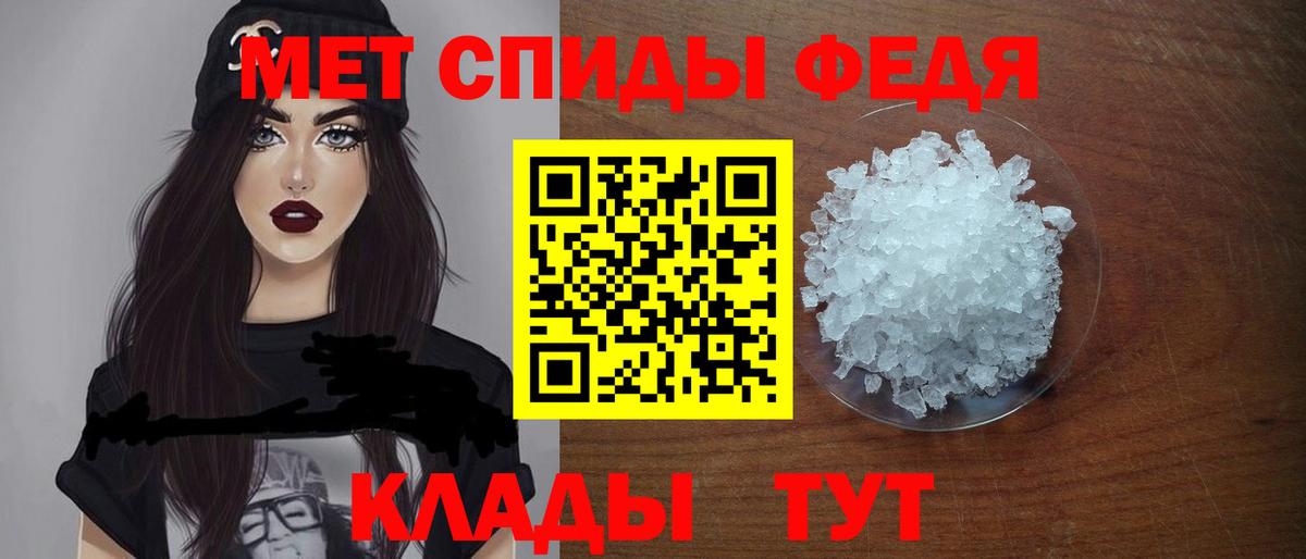 АМФ  Amphetamine  Бор  Amphetamine 98%  Вход с VPN 