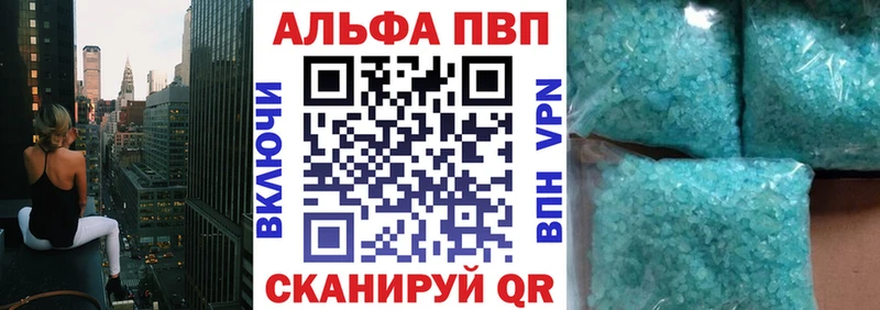 Альфа ПВП СК Бор