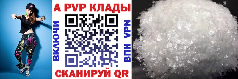 APVP СК  omg зеркало  Бор 