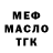 МЕТАДОН VHQ AkiraPerets