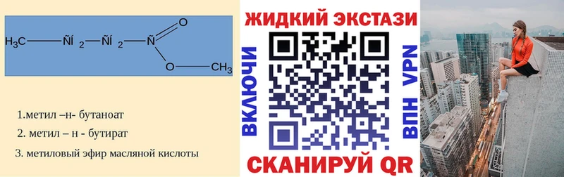 Бутират буратино  Бор 