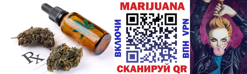 купить наркотики цена  Бор  Canna-Cookies марихуана 