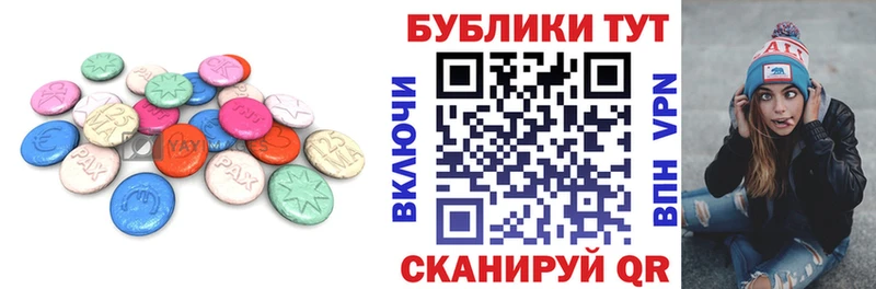 купить наркотик  Бор  ЭКСТАЗИ 99% 