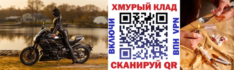 ГЕРОИН гречка  Бор 