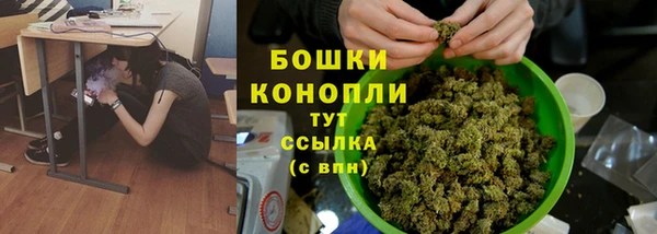 спайс Армянск