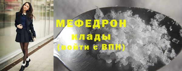 каннабис Зеленокумск