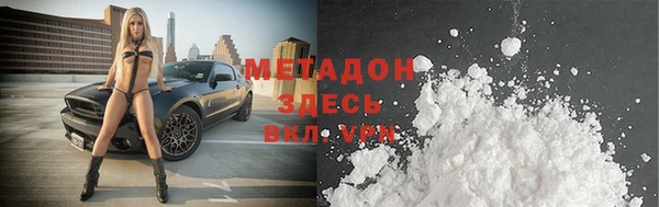 спайс Армянск