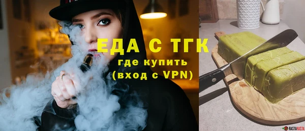 гидра Балабаново