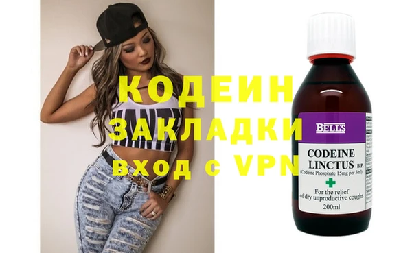 метамфетамин Лагань