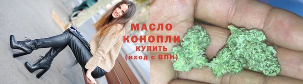 амфетамин Аркадак