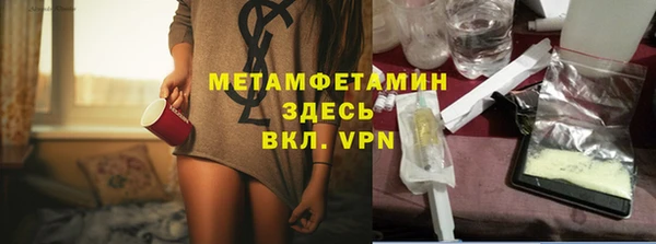 spice Арсеньев