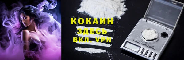 спайс Армянск