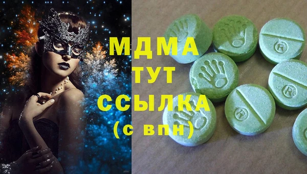 амфетамин Аркадак