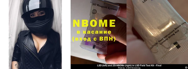 спайс Армянск