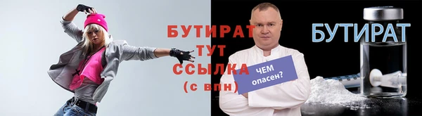 spice Арсеньев