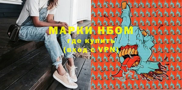 амфетамин Аркадак