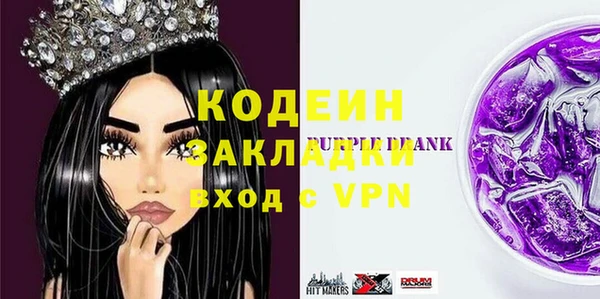 амфетамин Аркадак