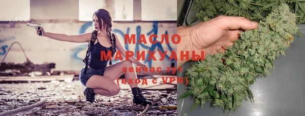 амфетамин Аркадак