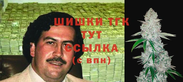 амфетамин Аркадак