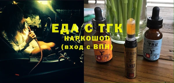 спайс Армянск