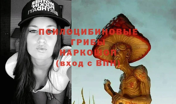 амфетамин Аркадак