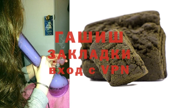 спайс Армянск