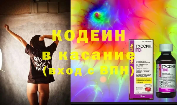амфетамин Аркадак