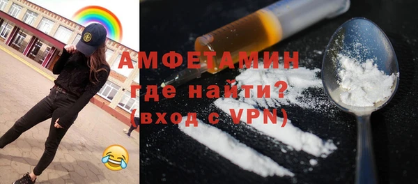 мефедрон мука Зеленодольск