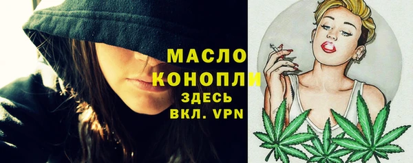 амфетамин Аркадак