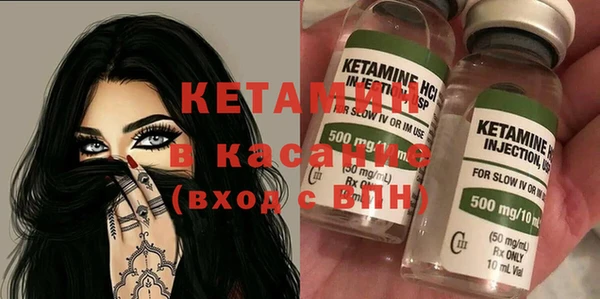 spice Арсеньев