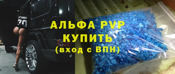 марки lsd Елабуга