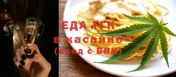 спайс Армянск
