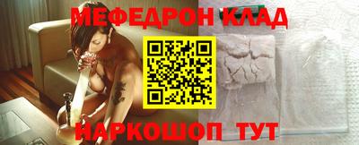 кокаин Малгобек