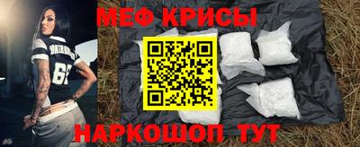 MESCALINE Мариинск