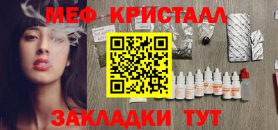 кокаин Малгобек