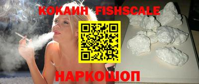 MESCALINE Мариинск