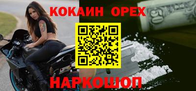 соль ск Малоярославец
