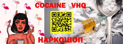 соль ск Малоярославец