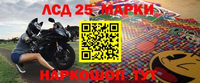 MESCALINE Мариинск