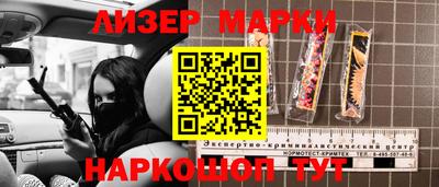 кокаин Малгобек