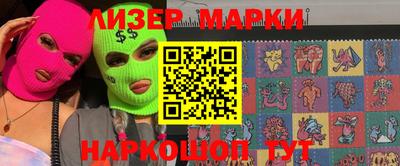 MESCALINE Мариинск