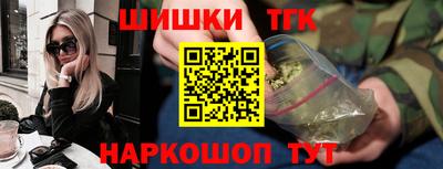 метамфетамин Можга