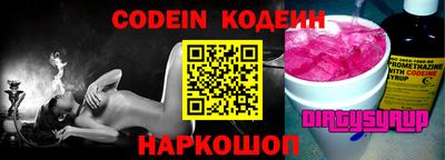кокаин Малгобек