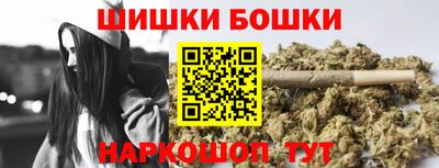 MESCALINE Мариинск