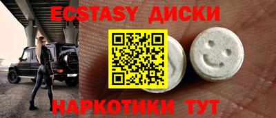 мдма Моздок