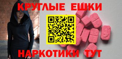 соль ск Малоярославец
