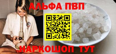 метамфетамин Можга