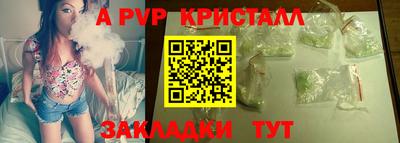 кокаин Малгобек