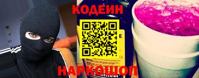 MESCALINE Мариинск